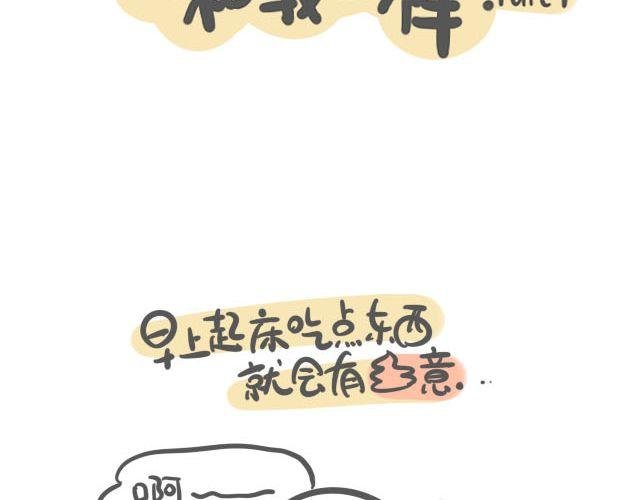 蛋蛋的忧伤