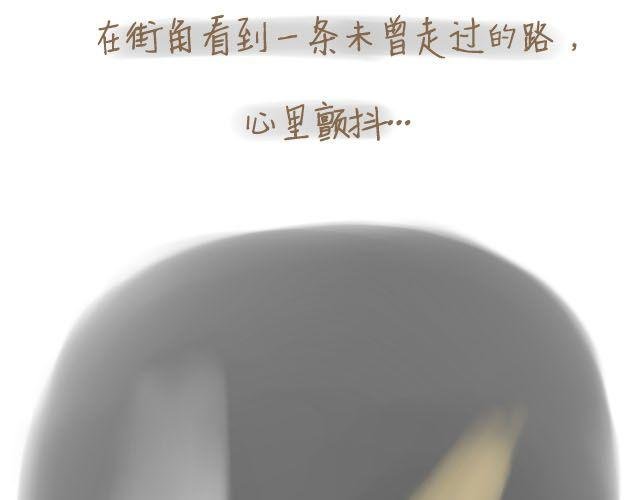 心灵蛋花汤#3