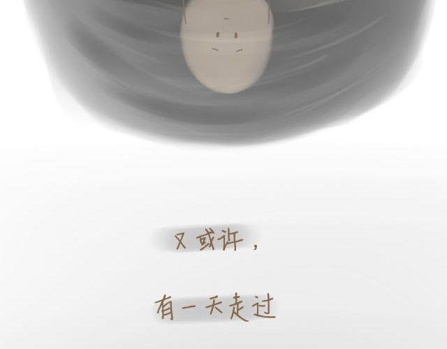 心灵蛋花汤#3