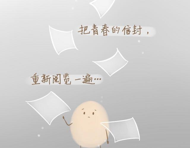 心灵蛋花汤#3