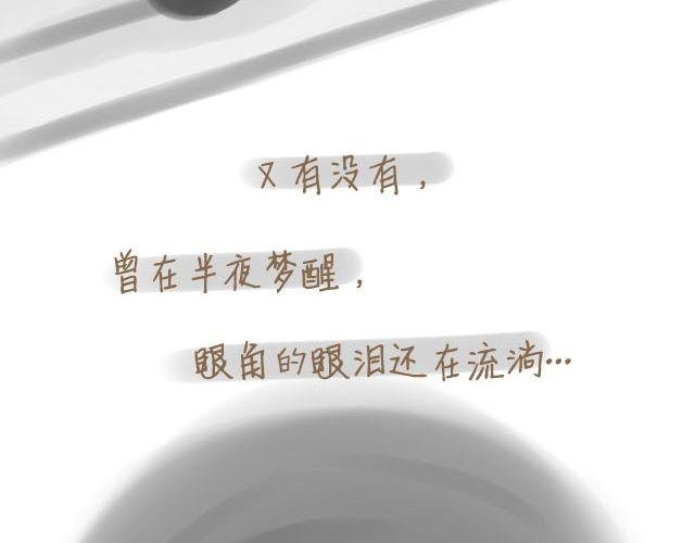 心灵蛋花汤#3
