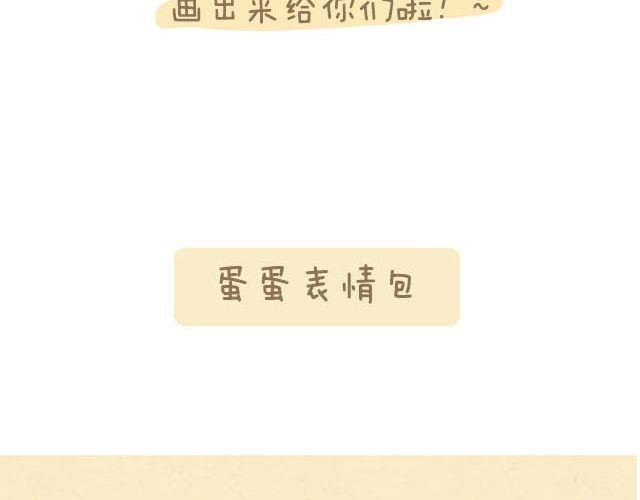 心灵蛋花汤#3