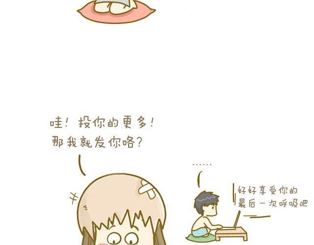 心灵蛋花汤#3