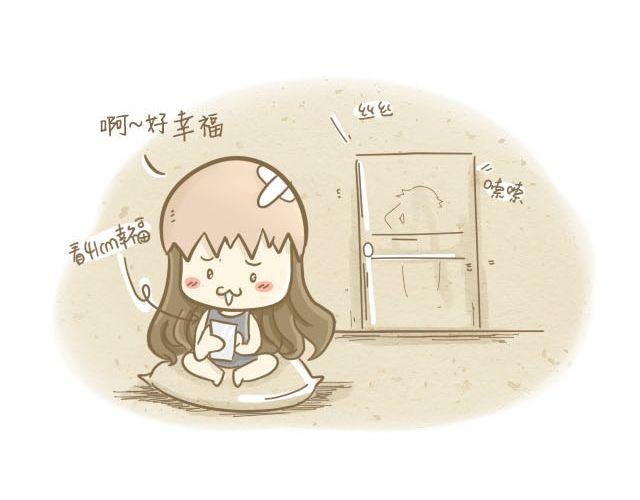 大大男票篇