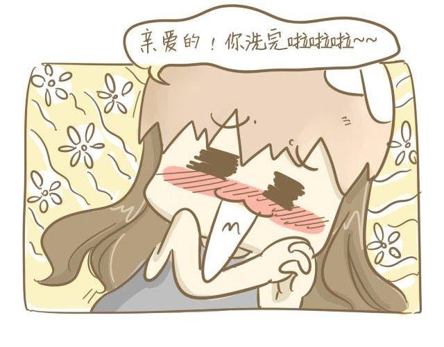 大大男票篇
