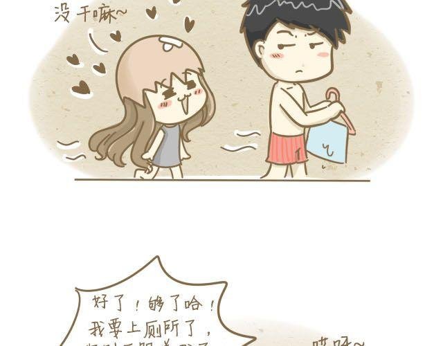 大大男票篇