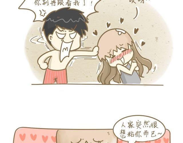大大男票篇