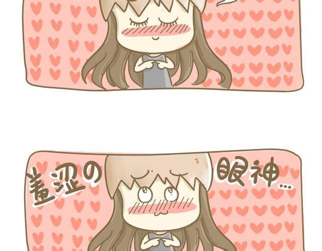 大大男票篇