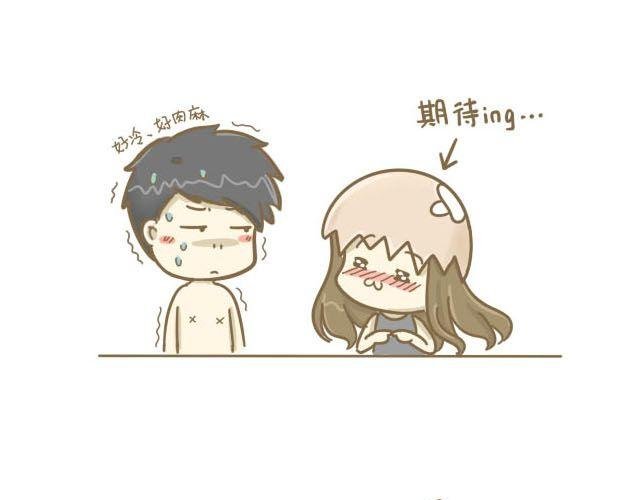 大大男票篇