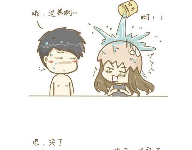 大大男票篇
