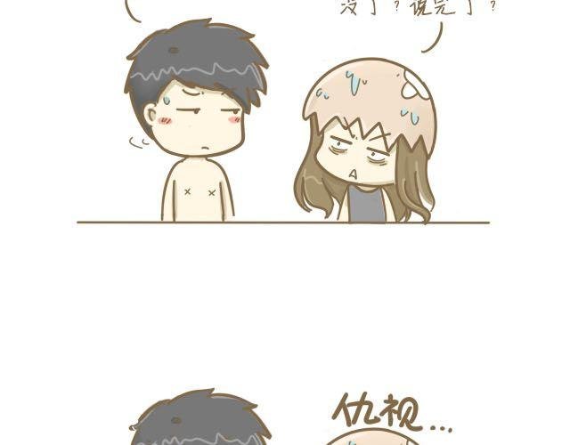 大大男票篇