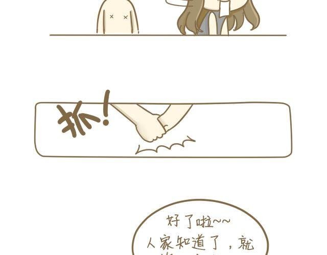 大大男票篇
