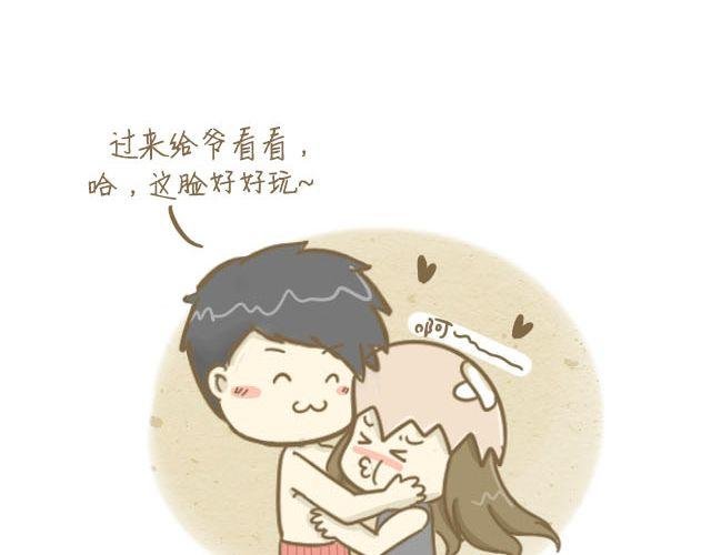 大大男票篇
