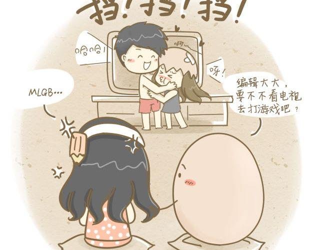大大男票篇