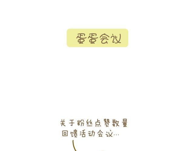 大大男票篇