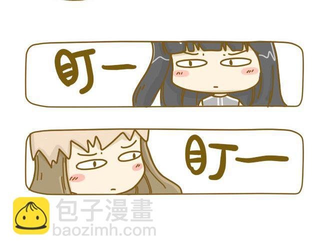 大大男票篇