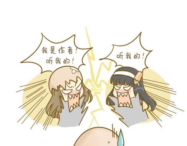 大大男票篇