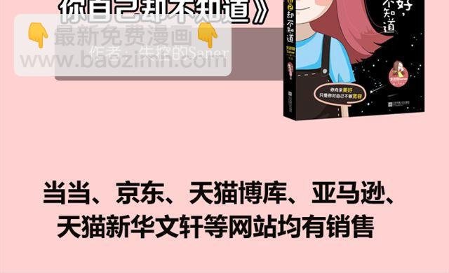 大大男票篇