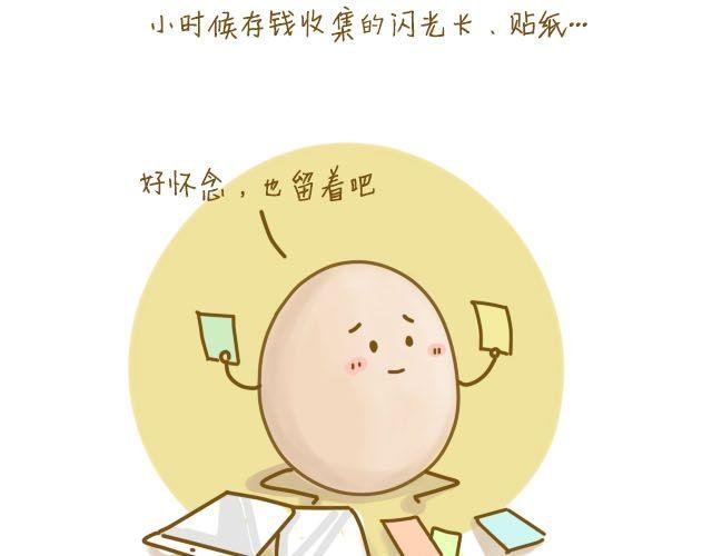淡淡的回忆