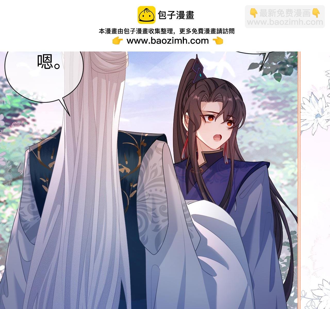 第 18 话 想要便说
