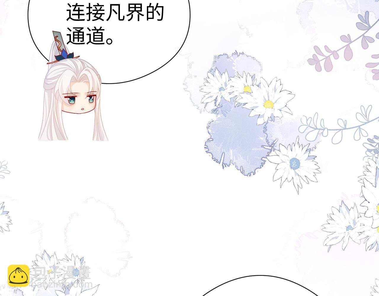 第 18 话 想要便说
