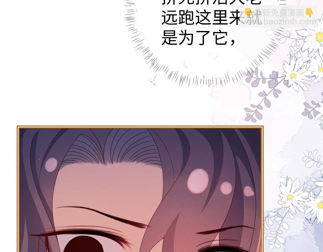 第 18 话 想要便说