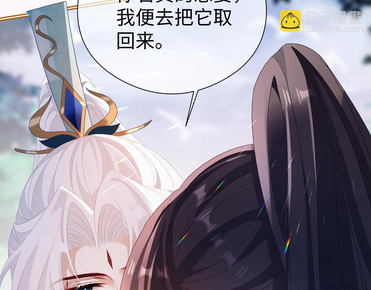 第 18 话 想要便说