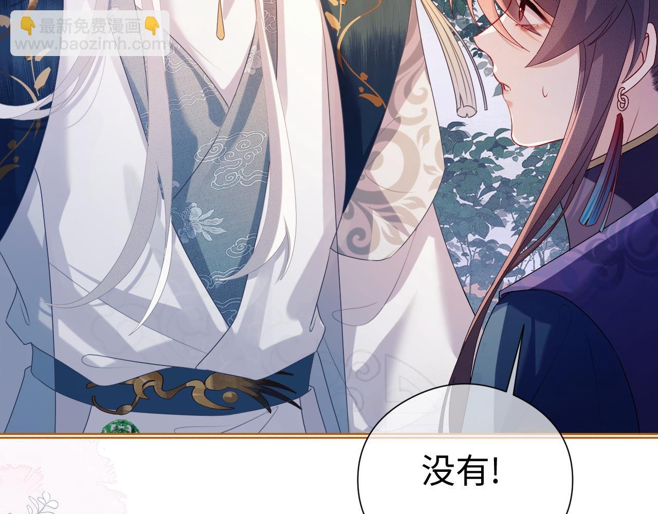 第 18 话 想要便说