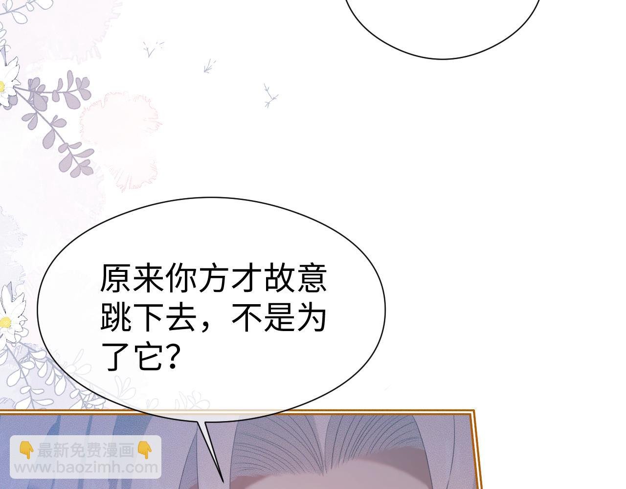 第 18 话 想要便说