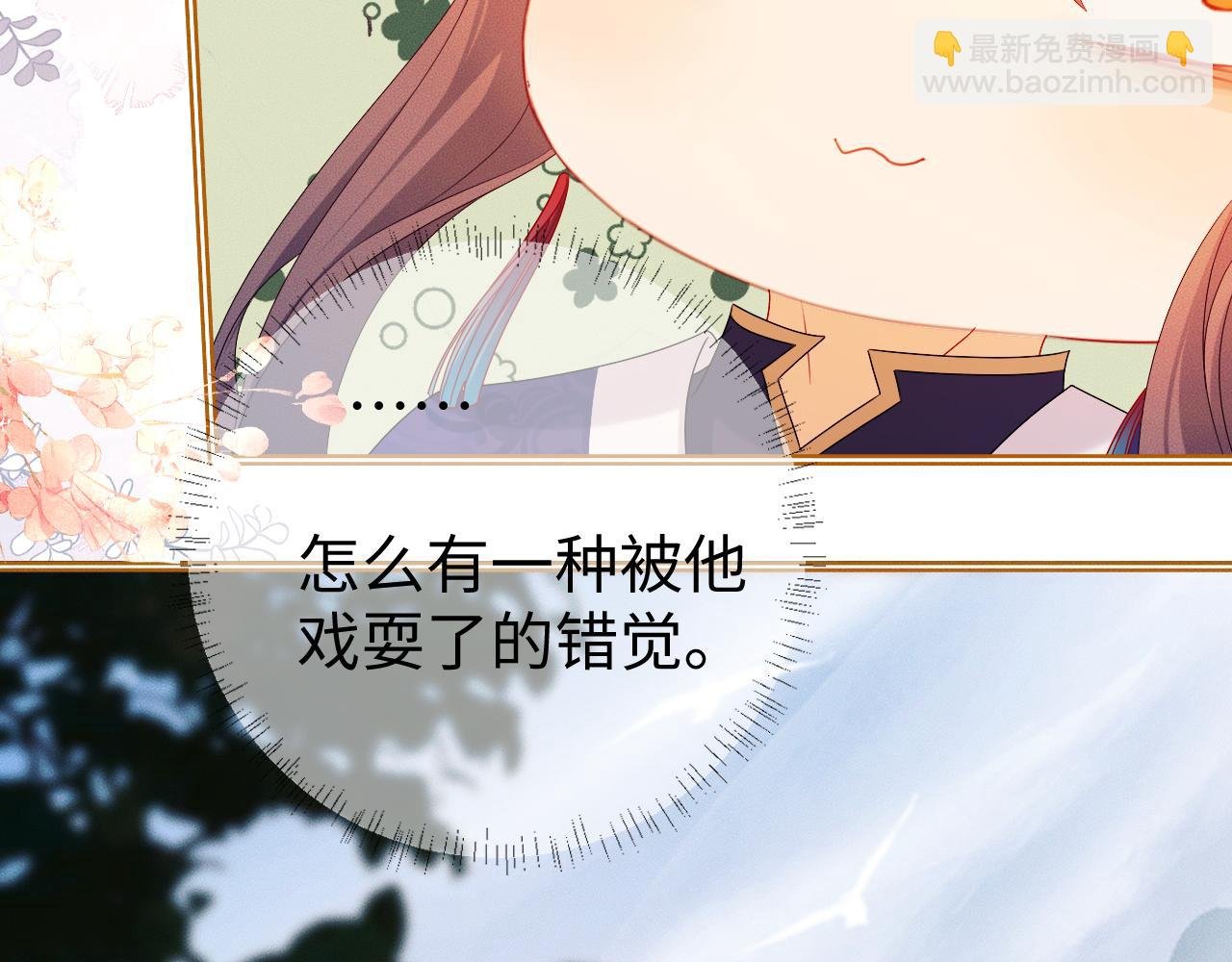 第 18 话 想要便说