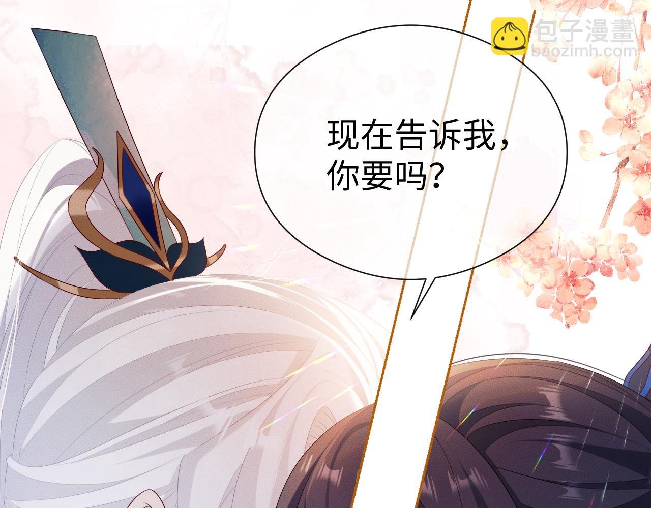 第 18 话 想要便说