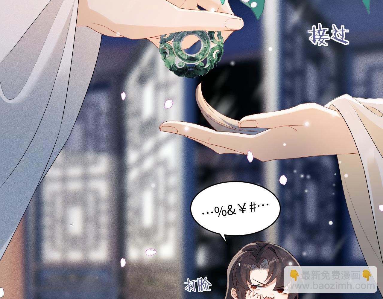 第 9 话 误会