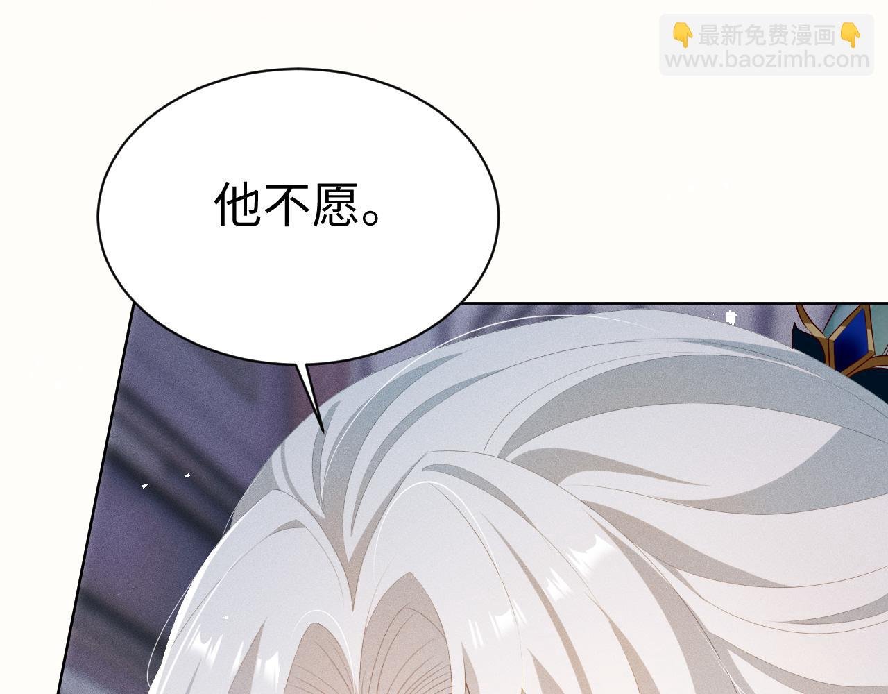 第 8 话 下毒