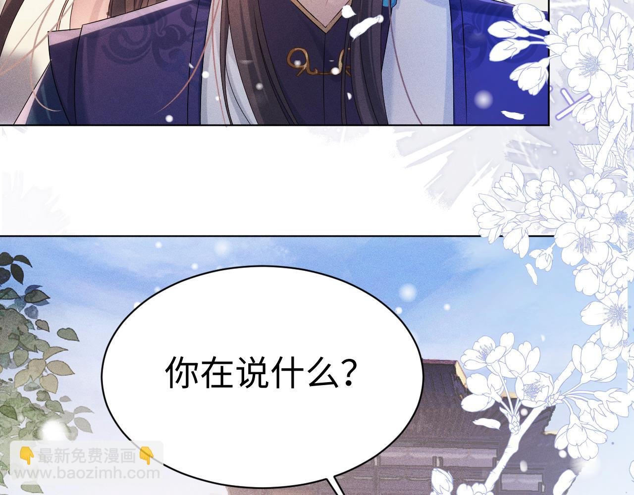 第7话 认罪
