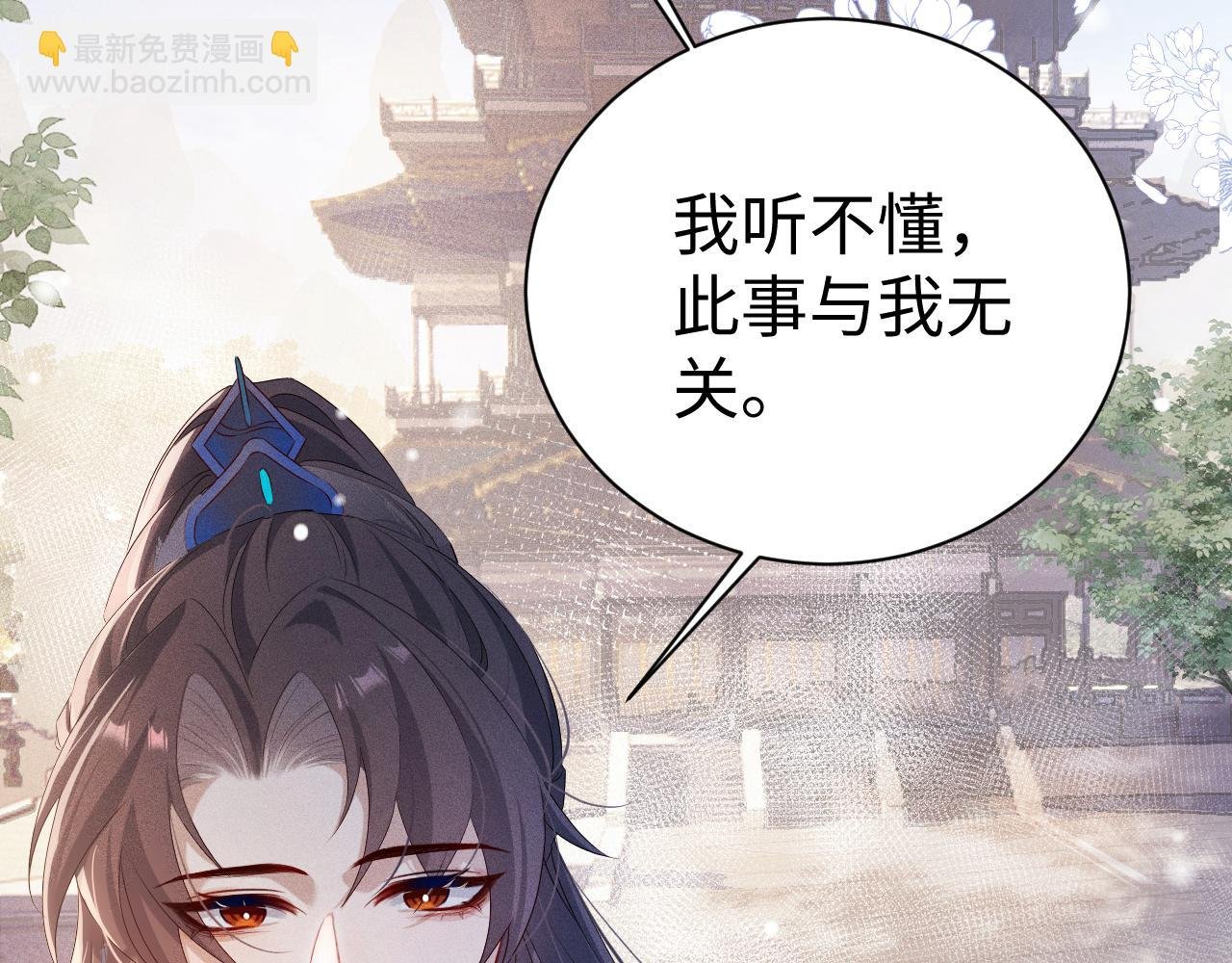 第7话 认罪