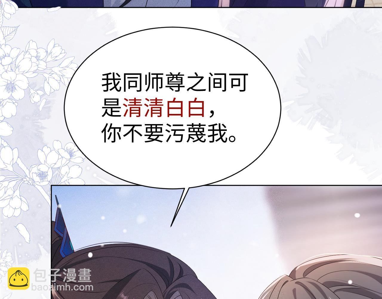 第7话 认罪