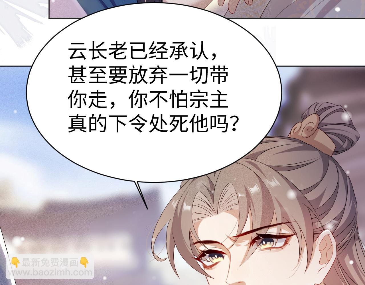 第7话 认罪