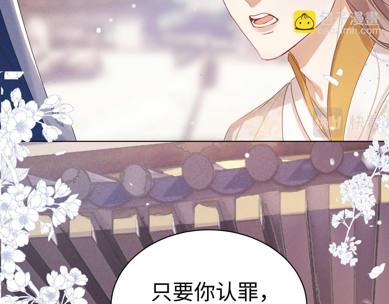 第7话 认罪