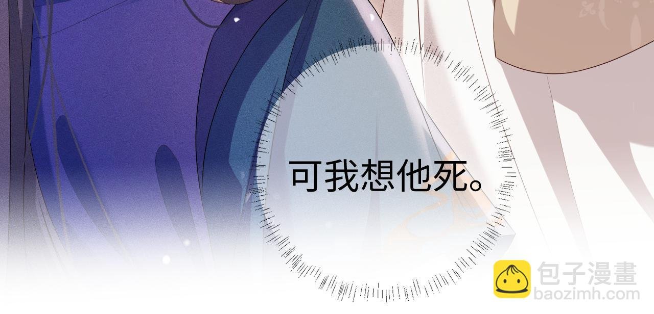 第7话 认罪