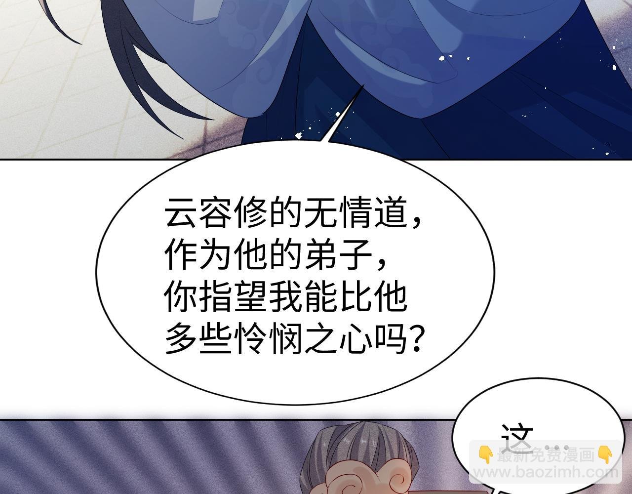 第7话 认罪