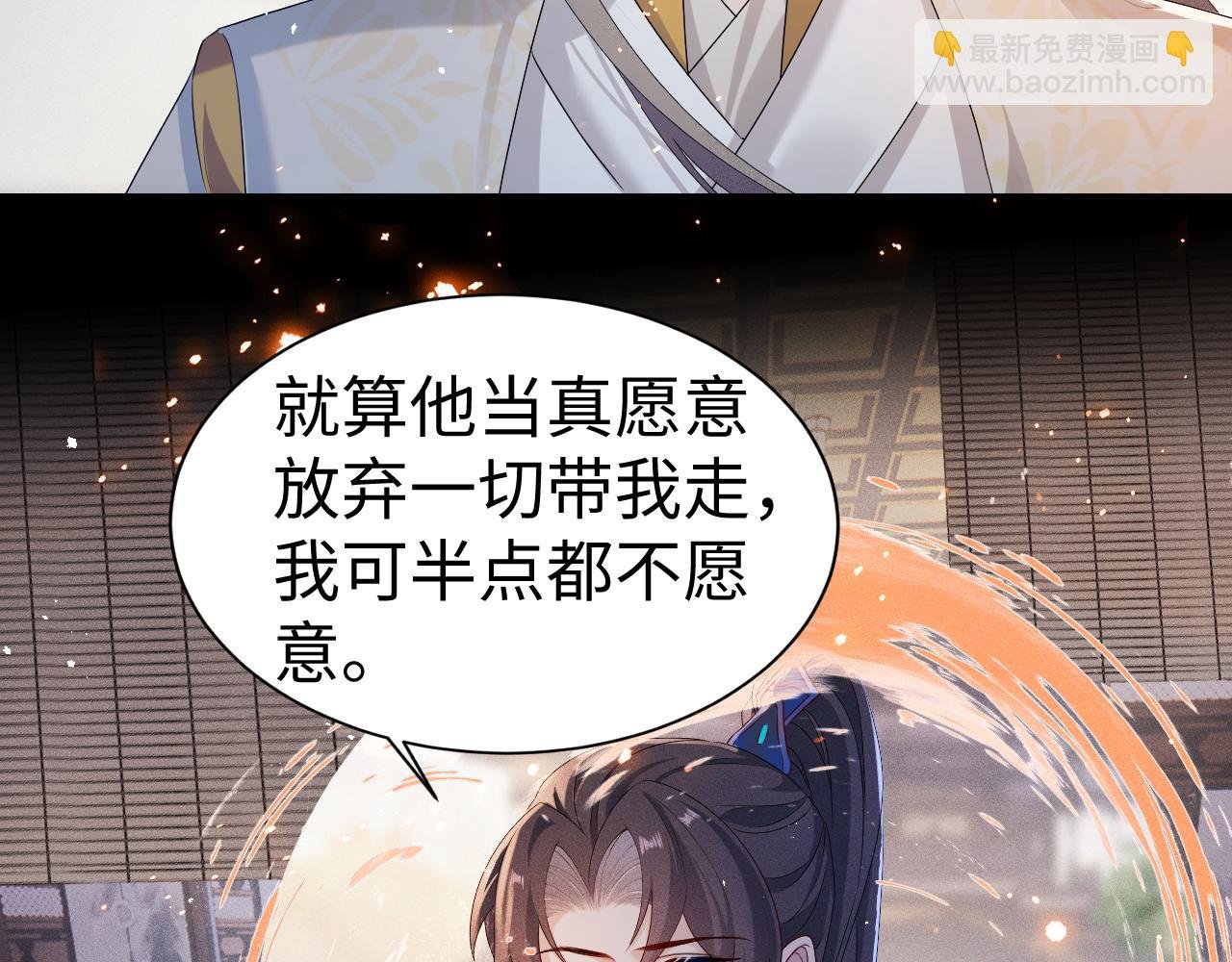 第7话 认罪
