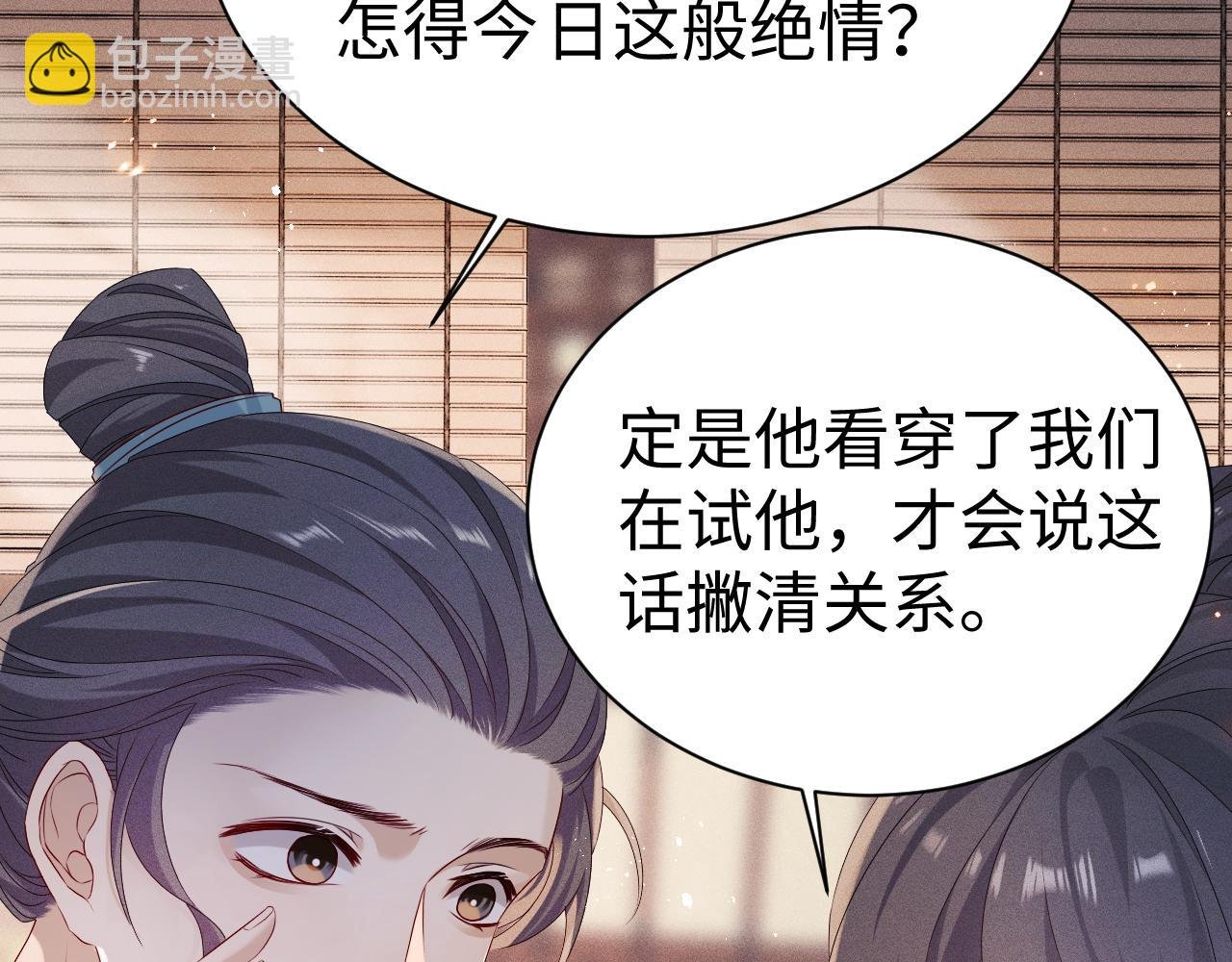 第7话 认罪