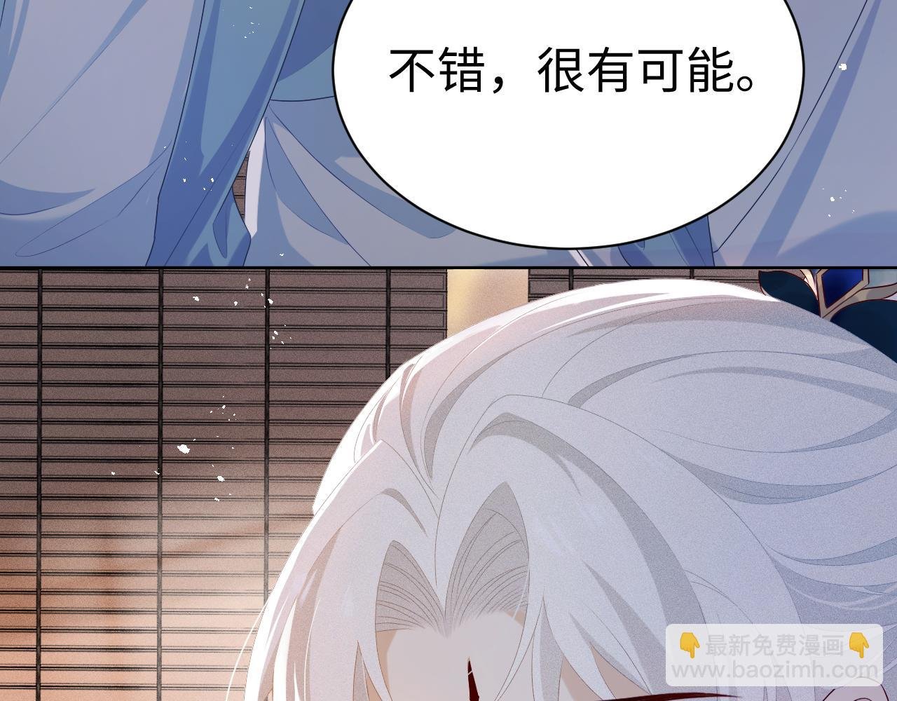 第7话 认罪