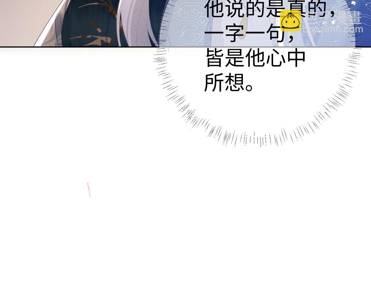 第7话 认罪