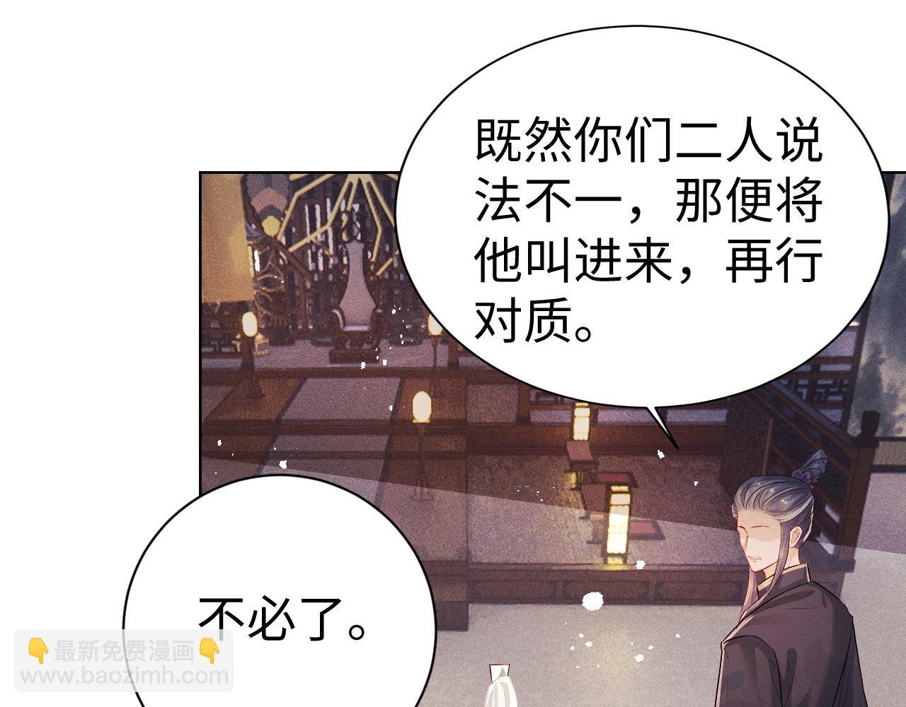 第7话 认罪