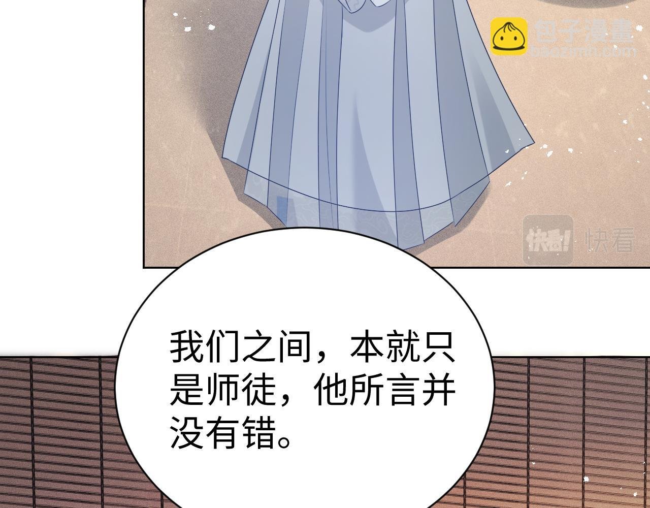 第7话 认罪