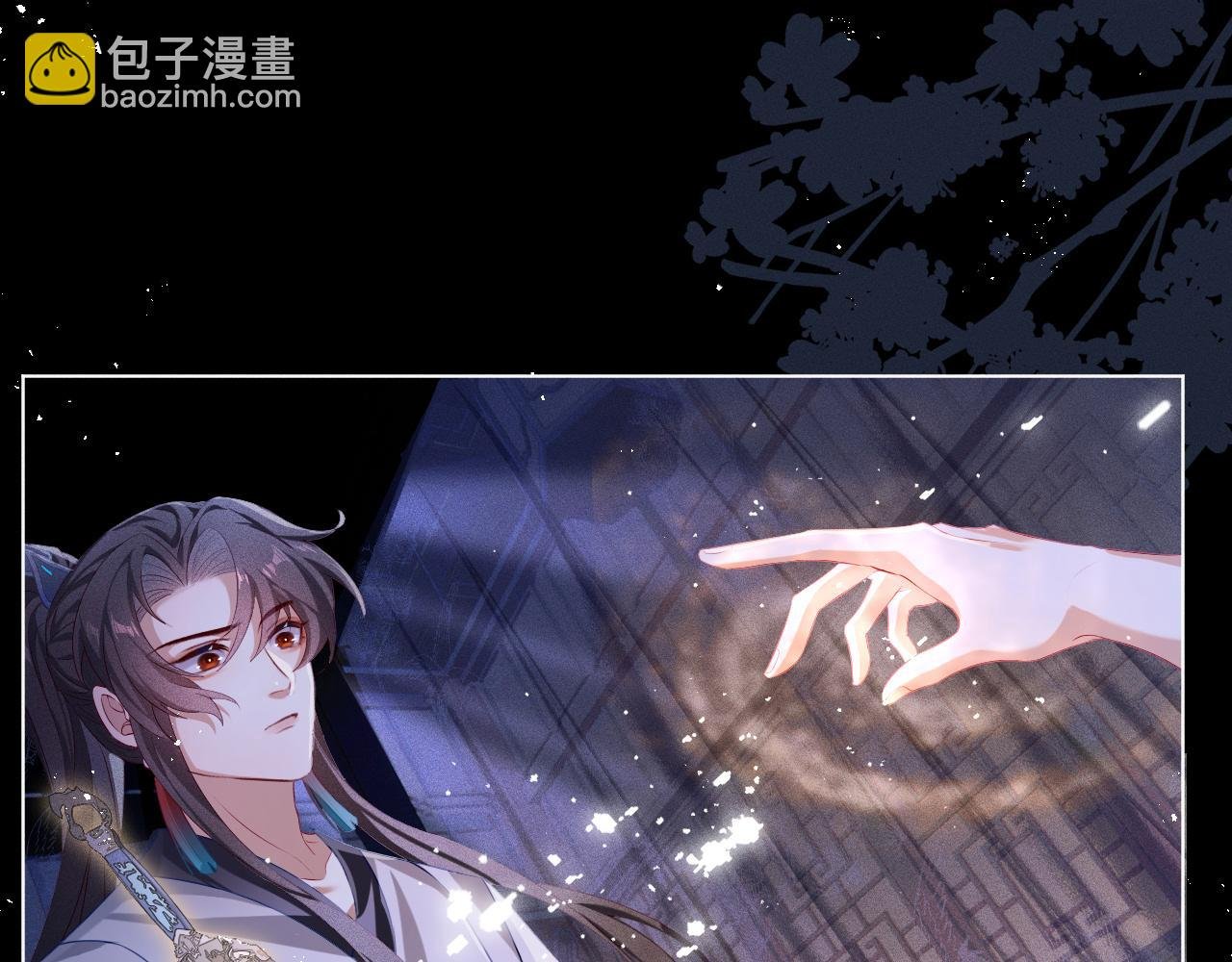 第6话 私情