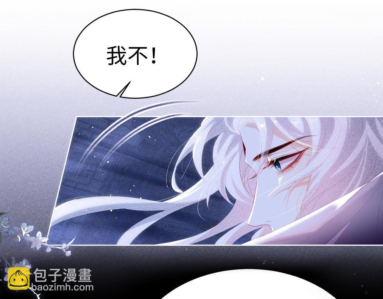 第6话 私情