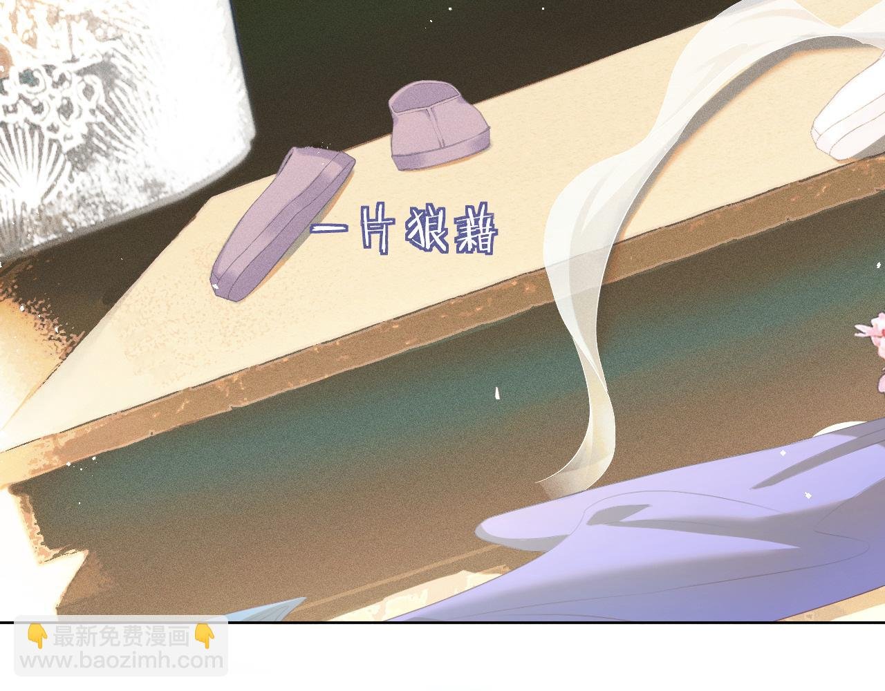 第6话 私情