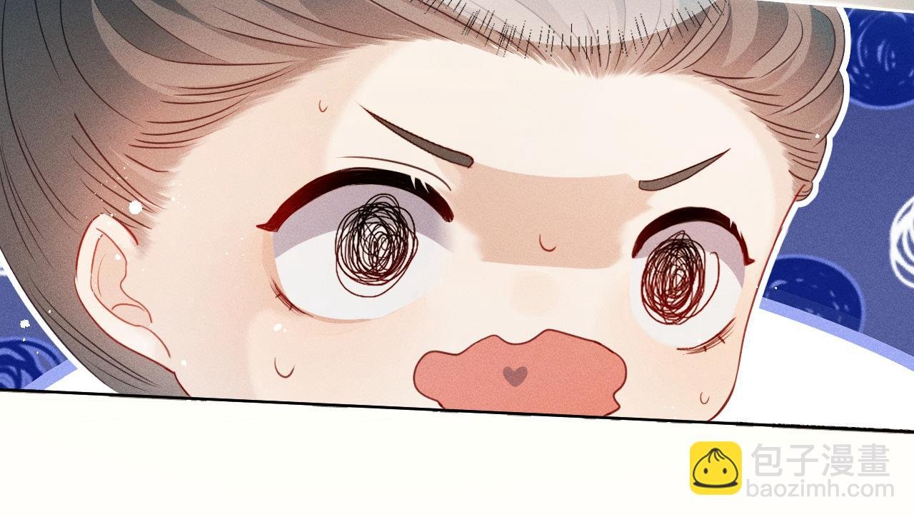 第6话 私情